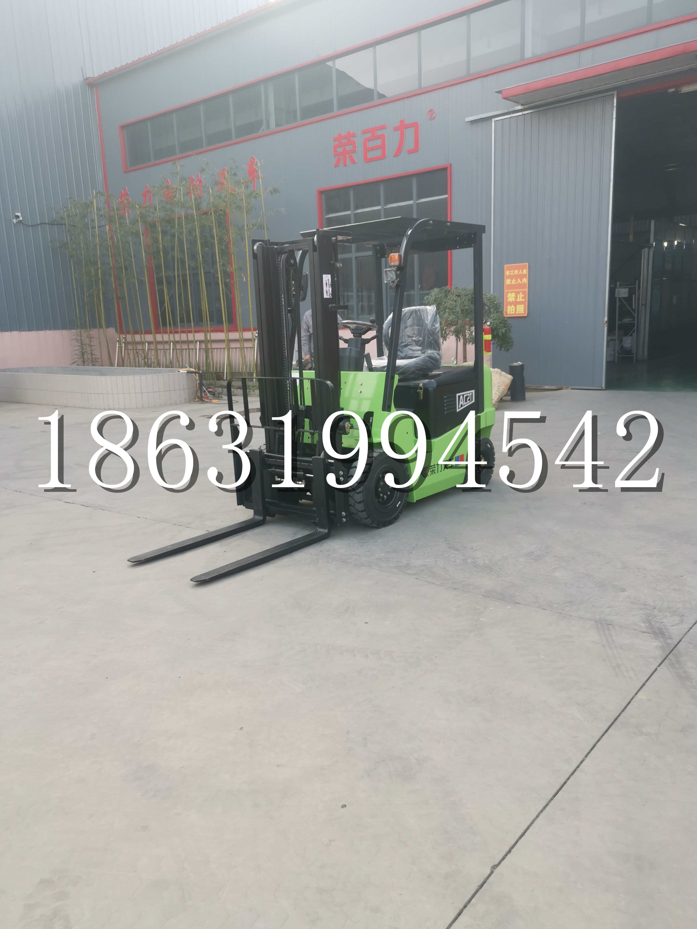 若尔盖县优程2.5吨站驾式全电动液压搬运车3吨电动叉车锂电池托盘铲车地牛
